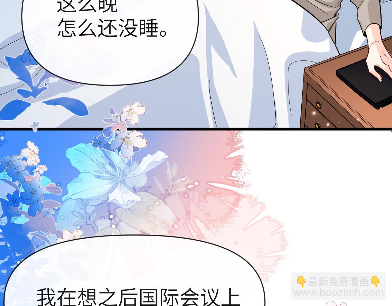 第71话 我，我恐高！43