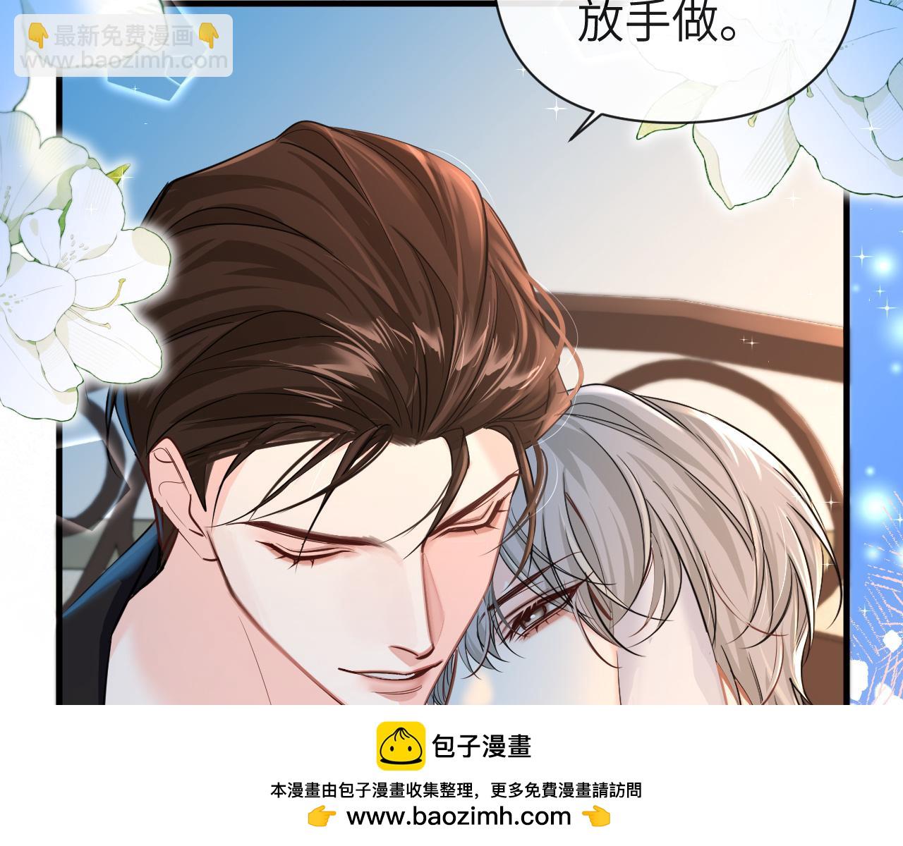 第71话 我，我恐高！53