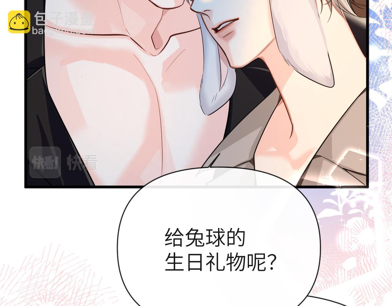第71话 我，我恐高！54
