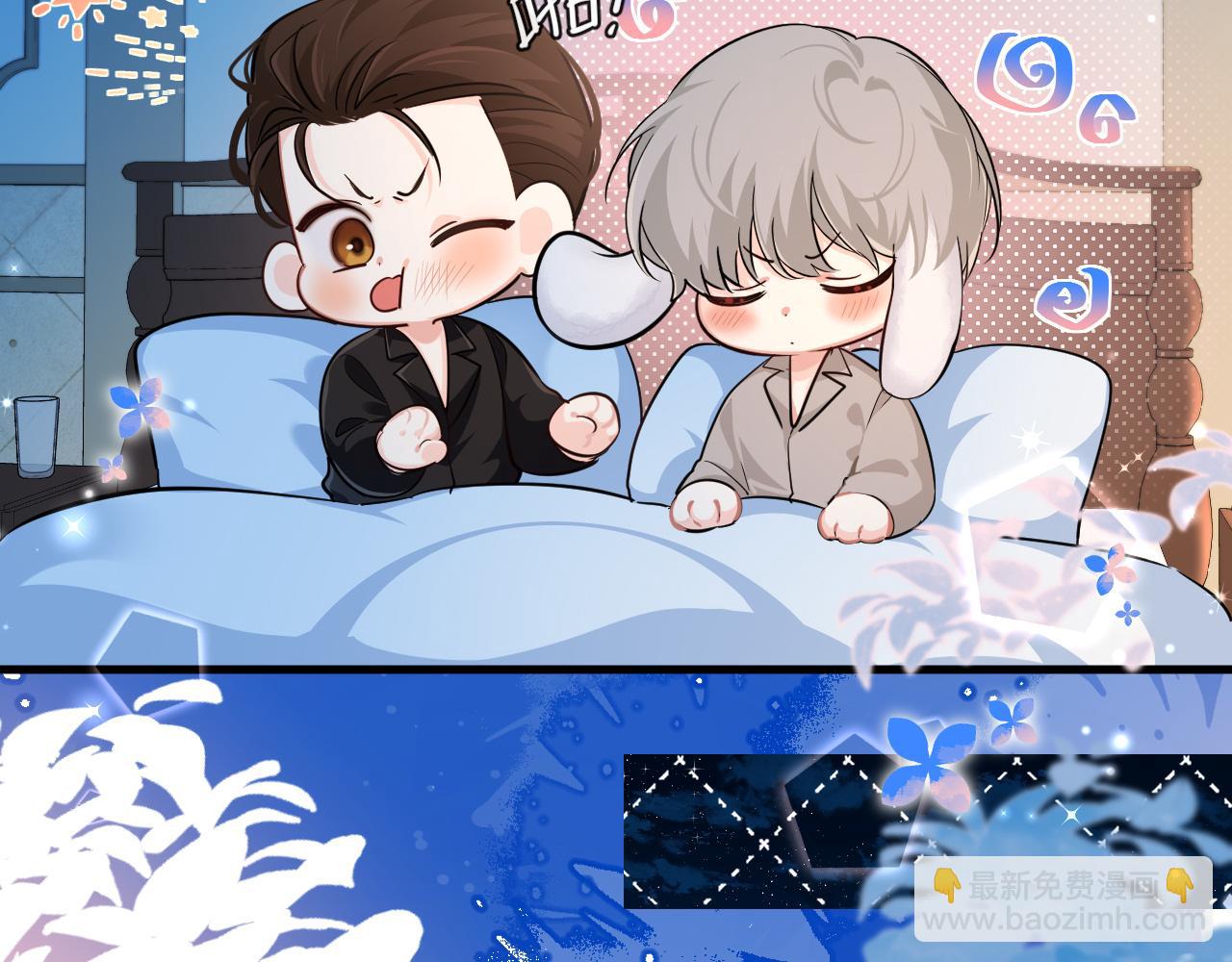 第71话 我，我恐高！61