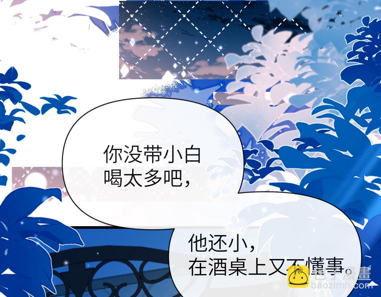 第71话 我，我恐高！62