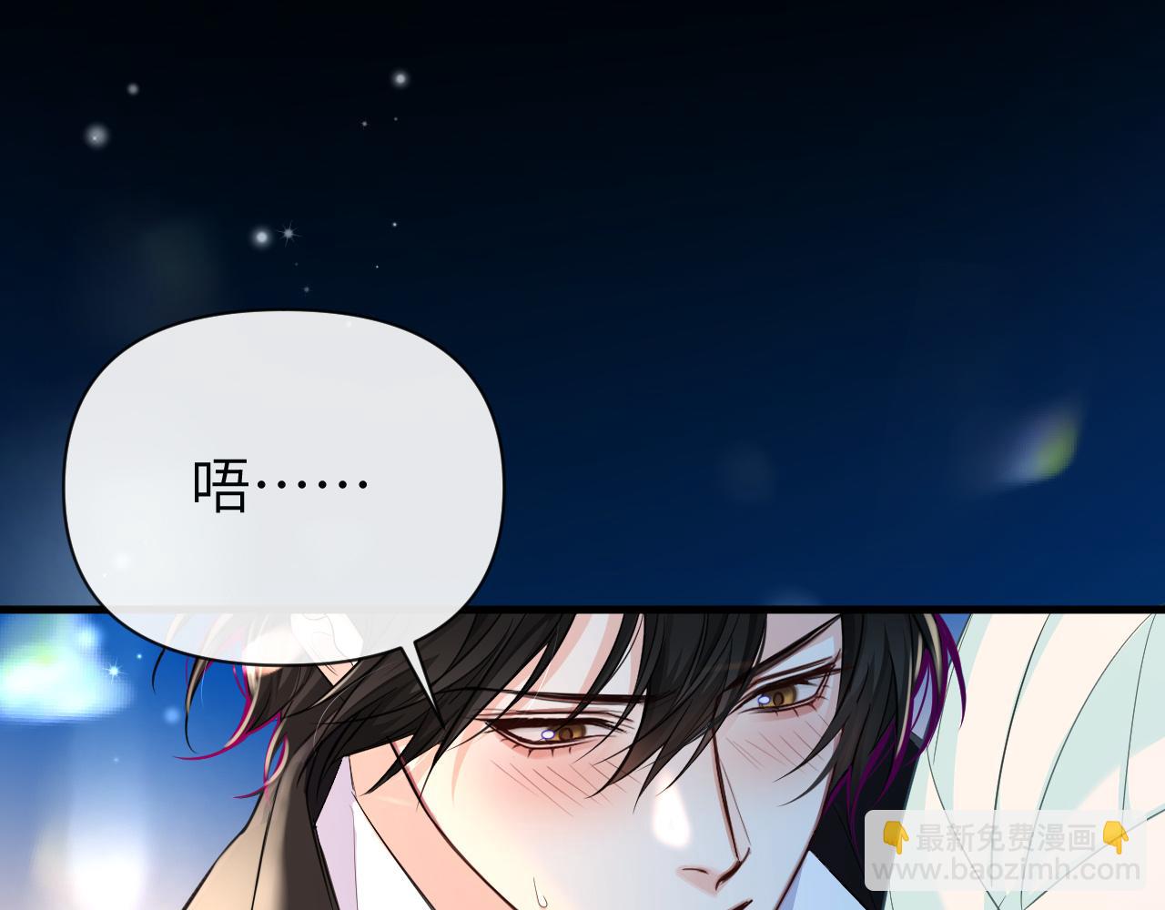 第71话 我，我恐高！77