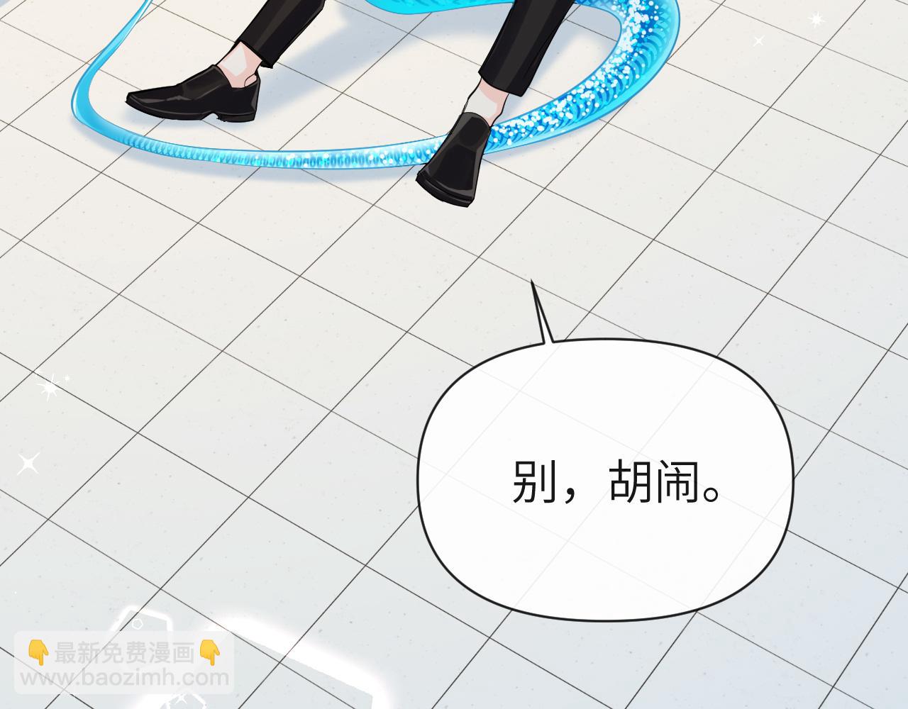 第71话 我，我恐高！8