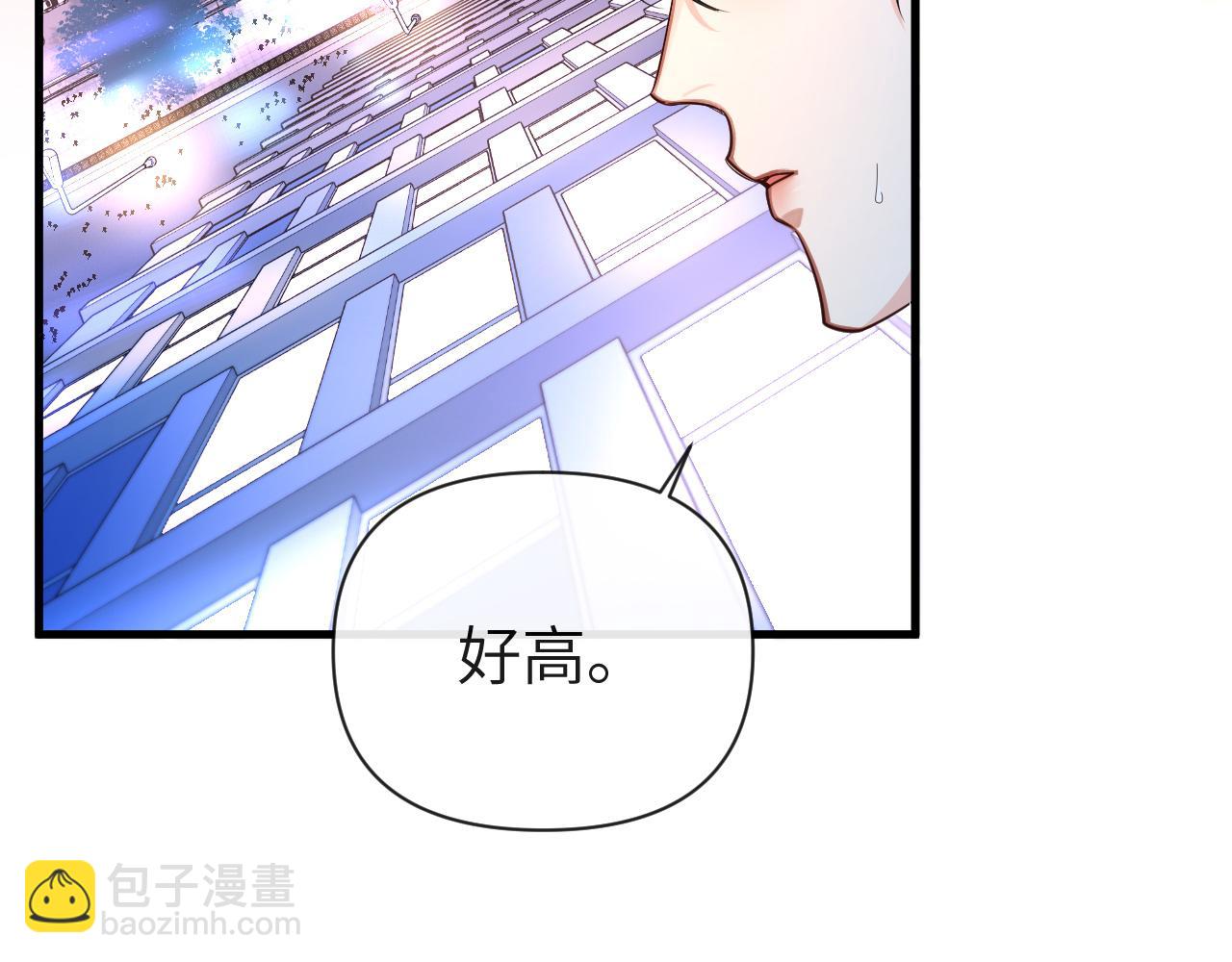 第71话 我，我恐高！80
