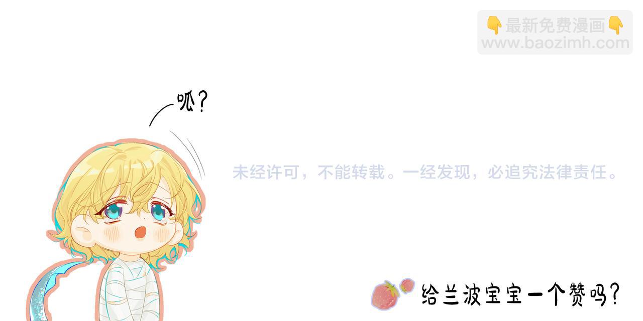 第71话 我，我恐高！97