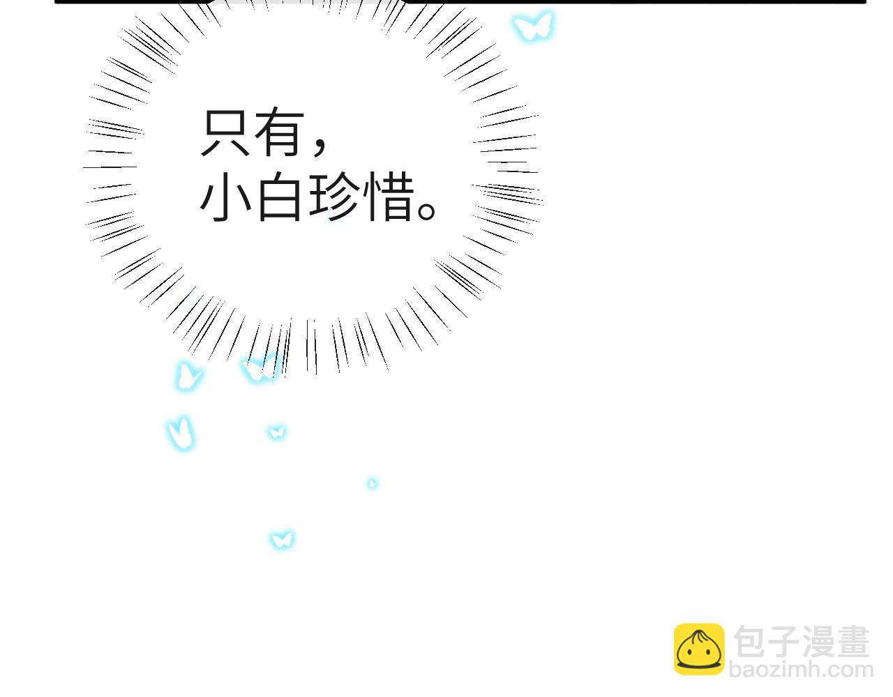第72话 又整哪出？！（日更中）59