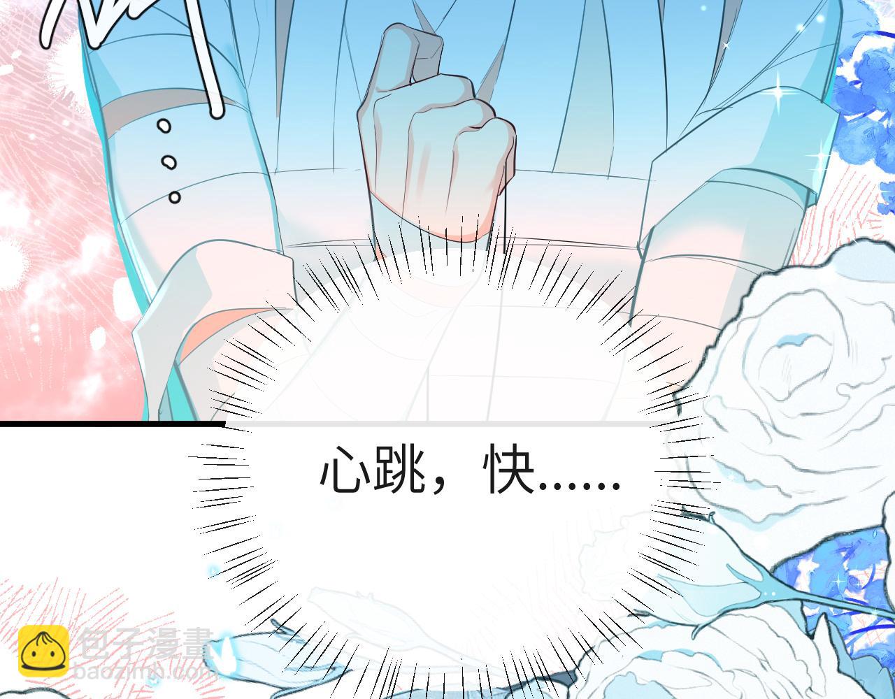 第72话 又整哪出？！（日更中）61