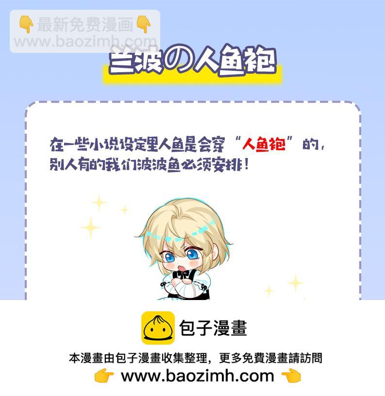 第74话 危机？107