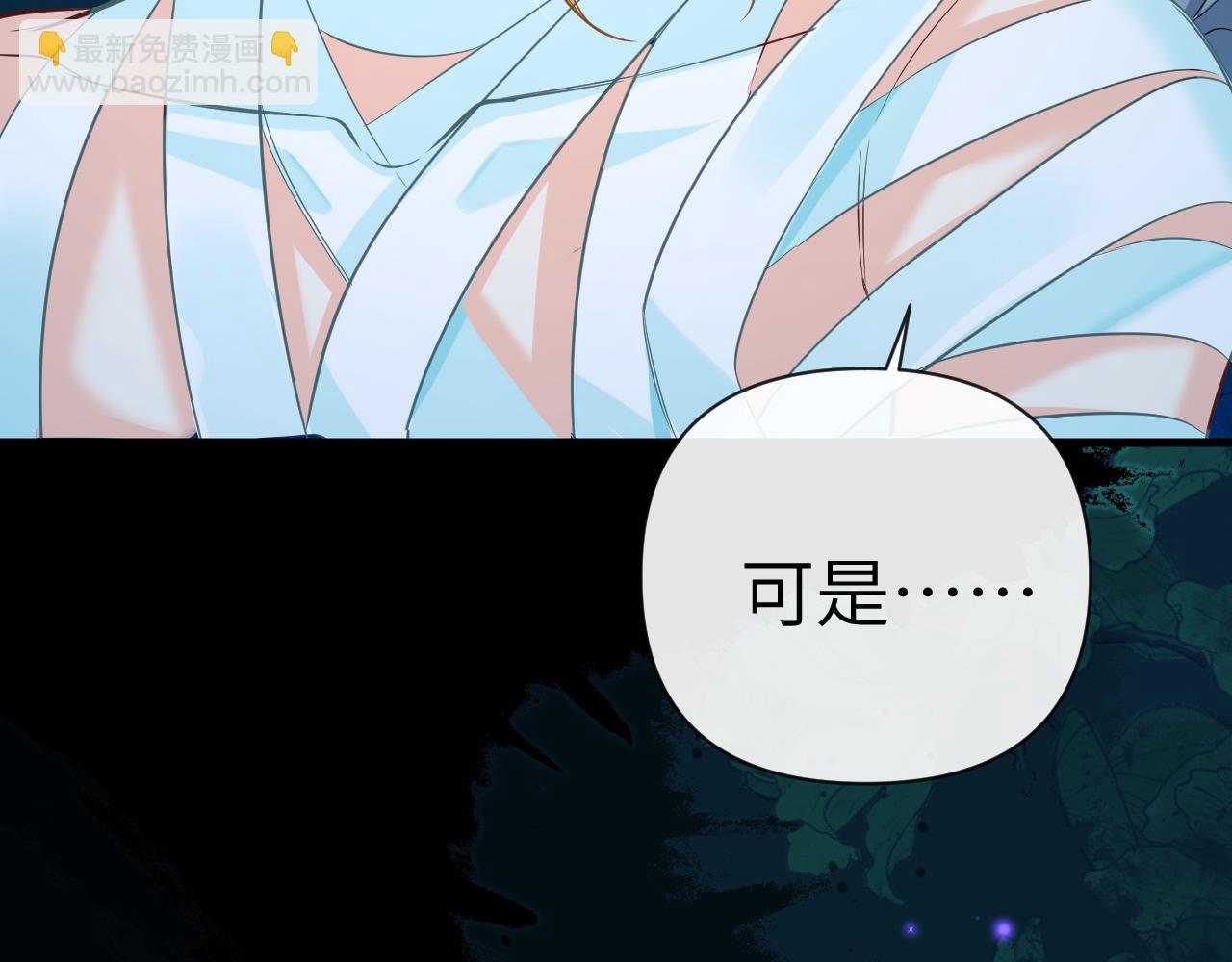 第74话 危机？16