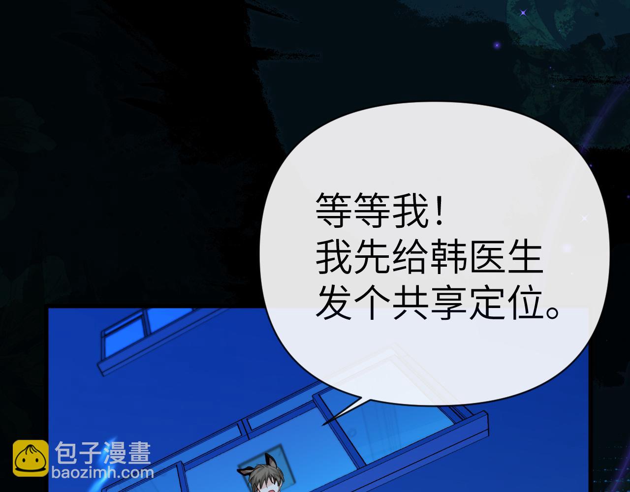 第74话 危机？17