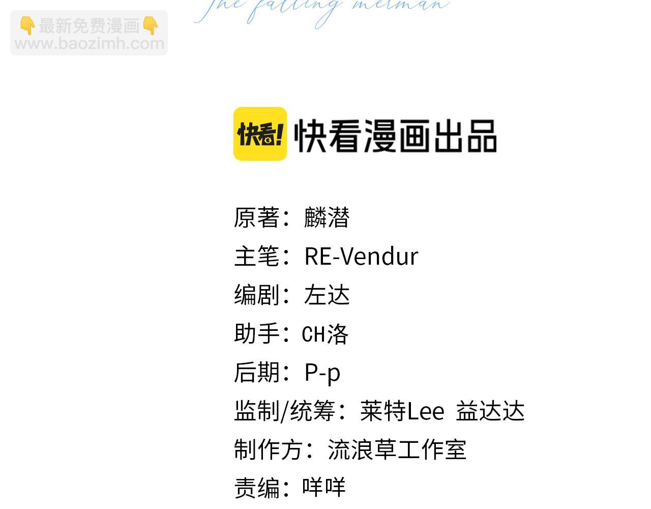 第74话 危机？2