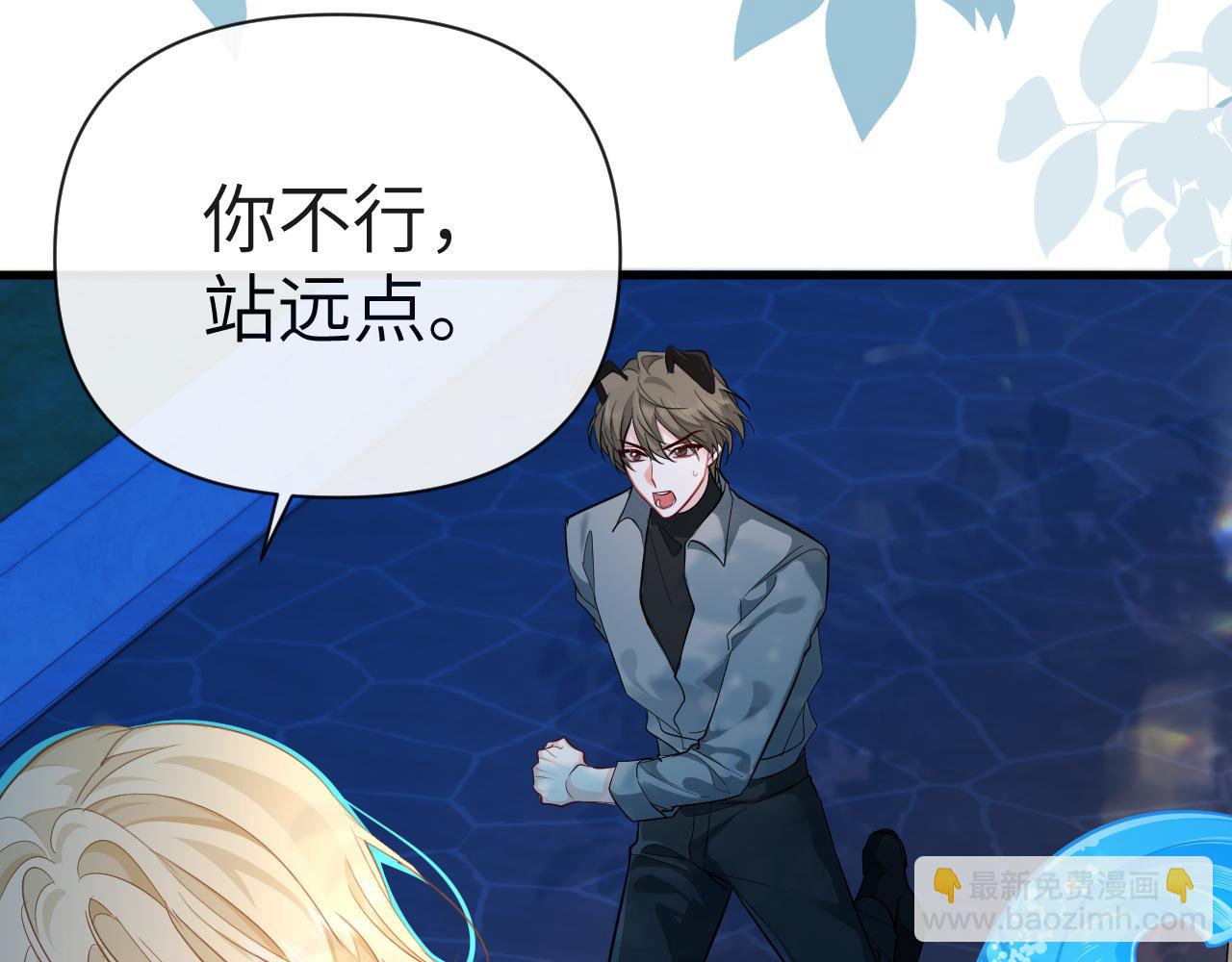 第74话 危机？29