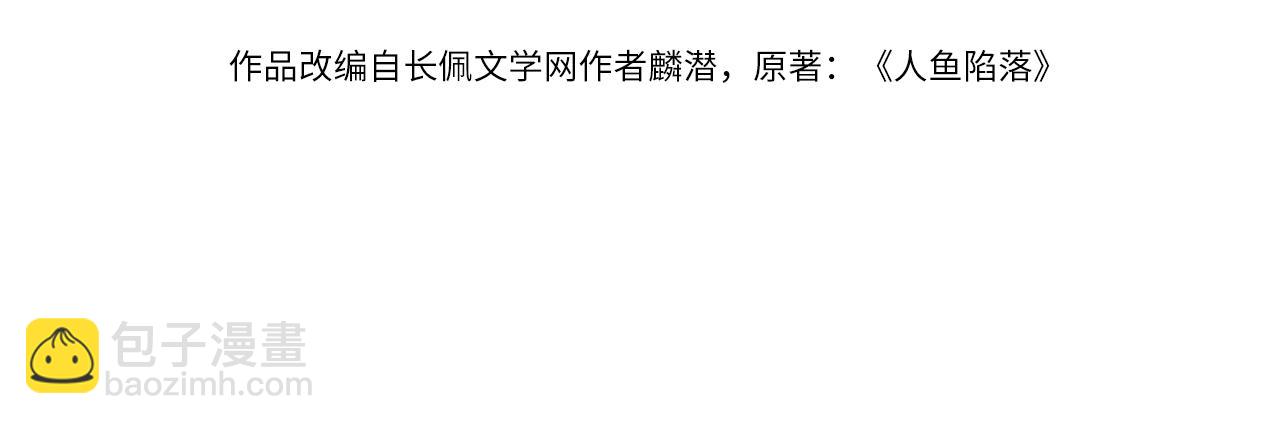 第74话 危机？3