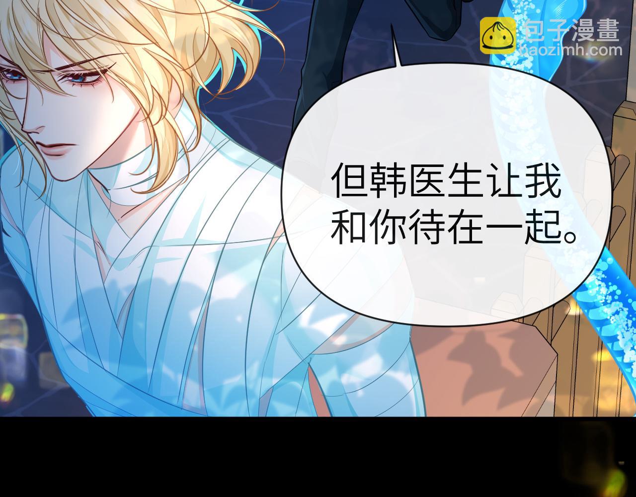 第74话 危机？30