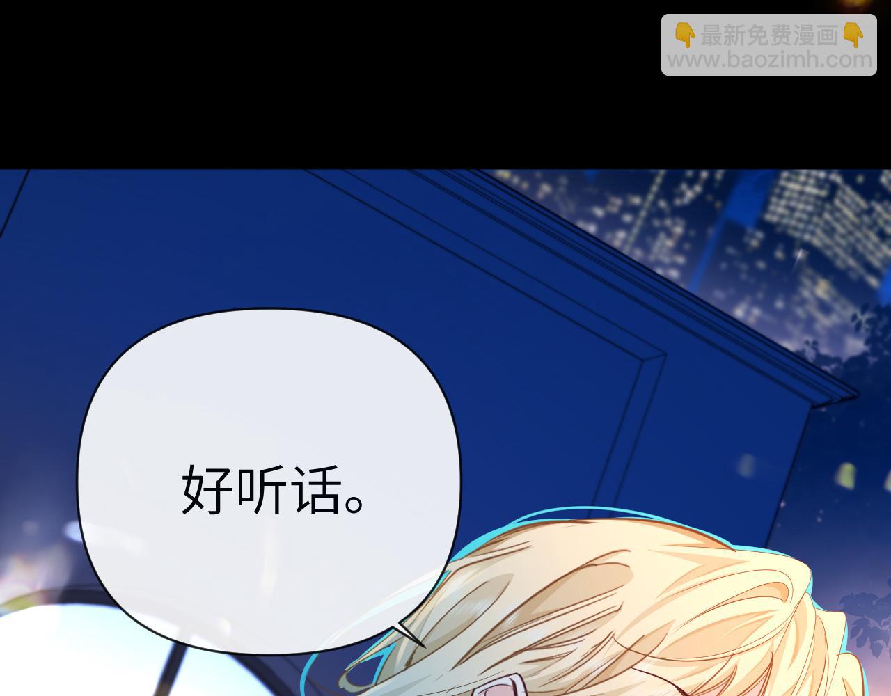 第74话 危机？31