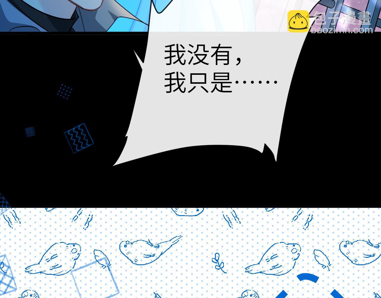 第74话 危机？33