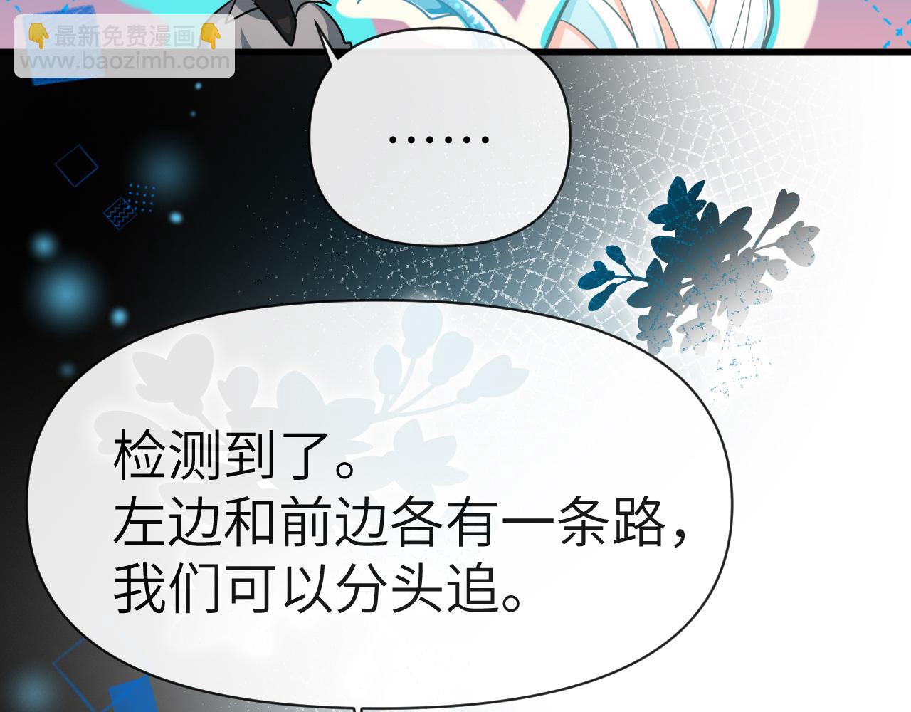 第74话 危机？35