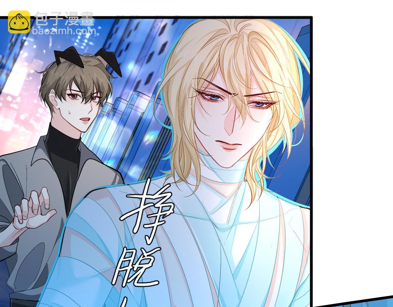 第74话 危机？42
