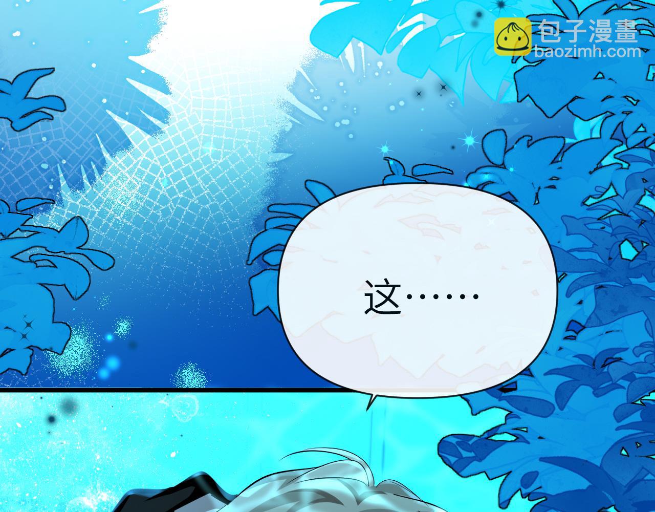 第74话 危机？5