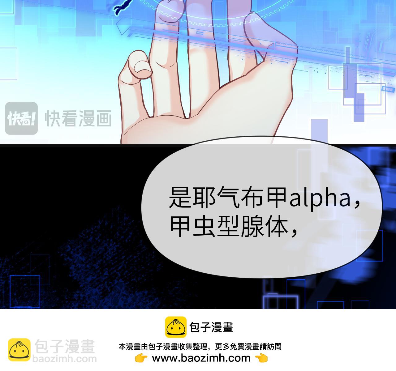 第74话 危机？53