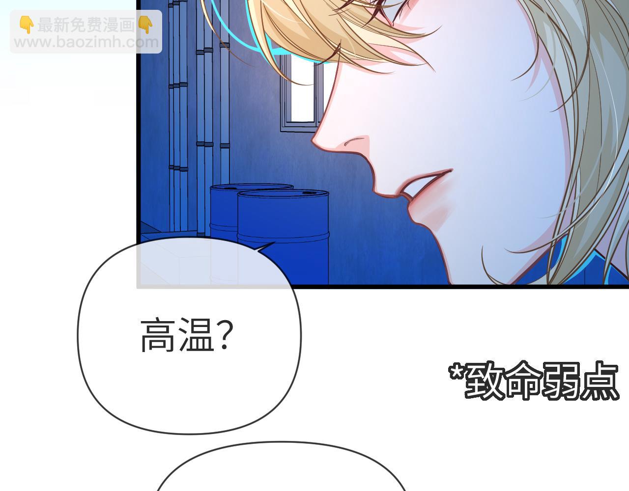 第74话 危机？56