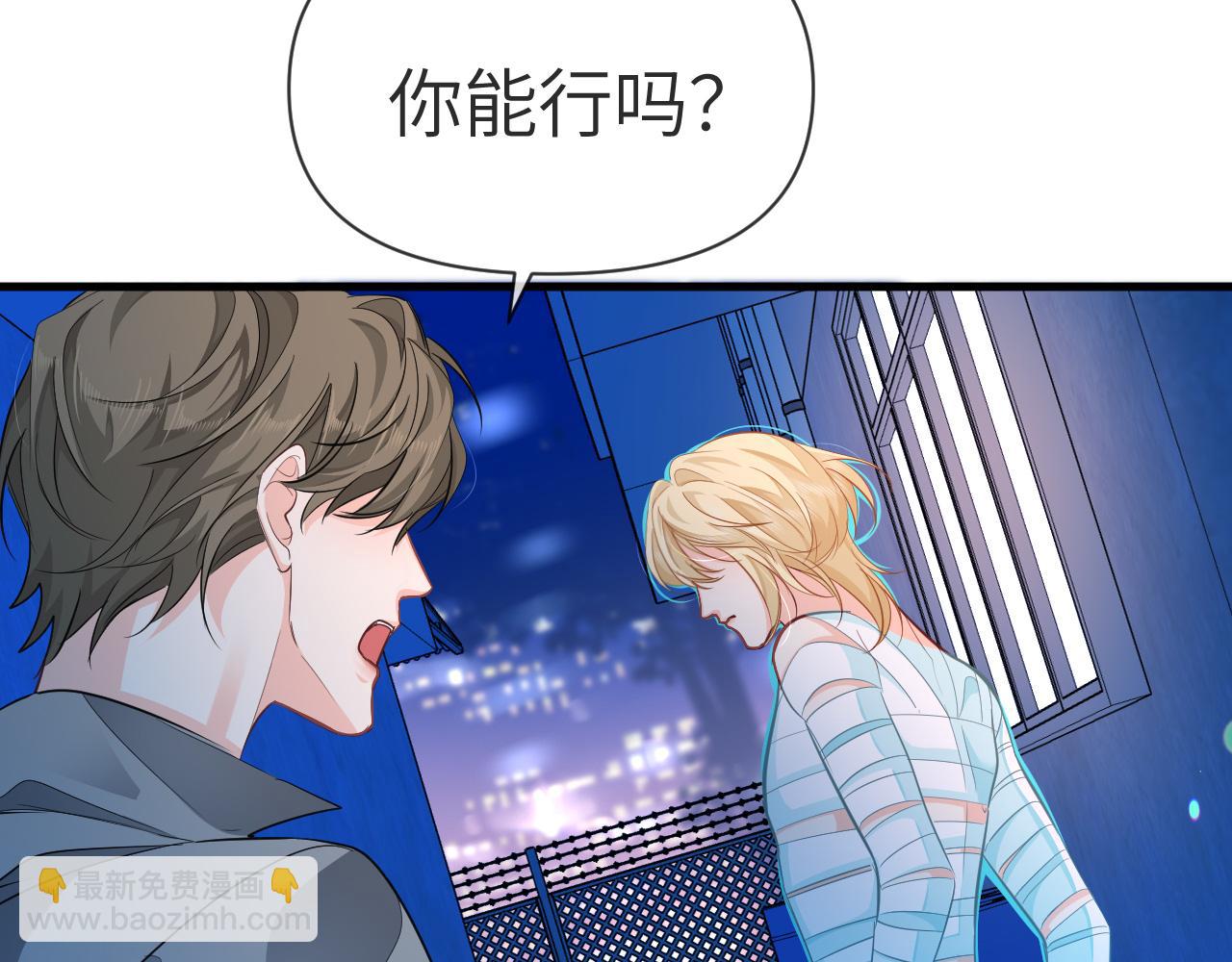 第74话 危机？57