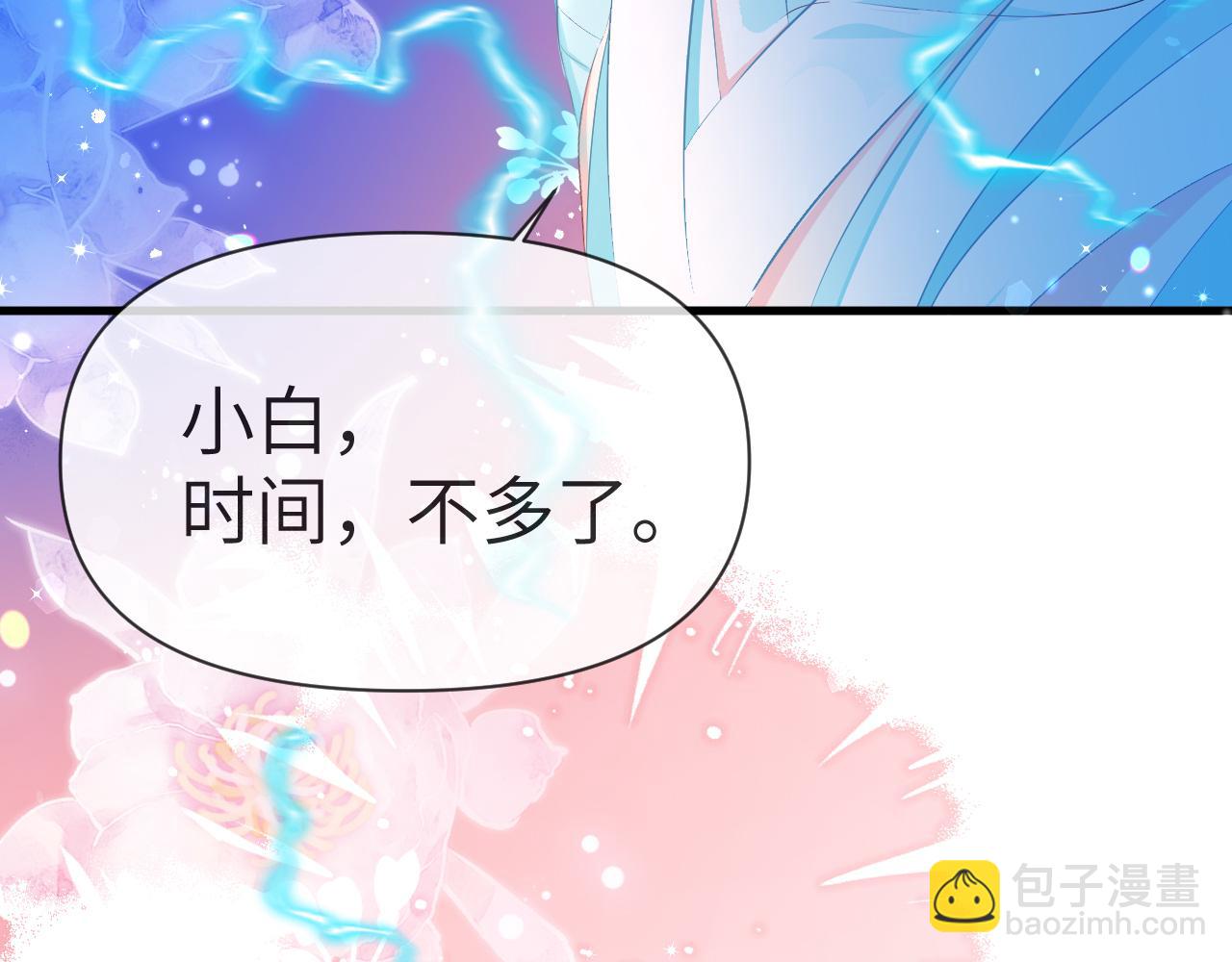 第74话 危机？62
