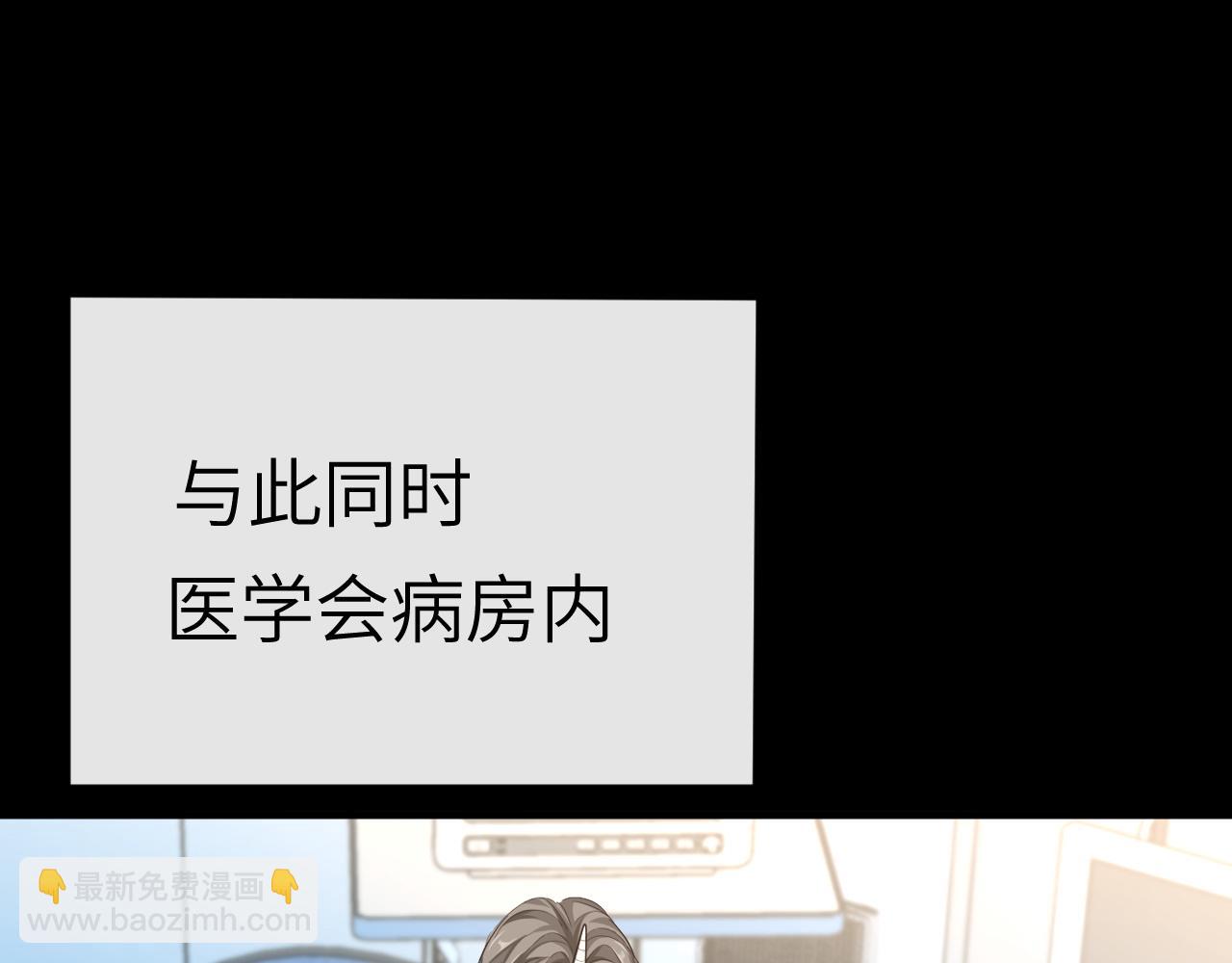 第74话 危机？66