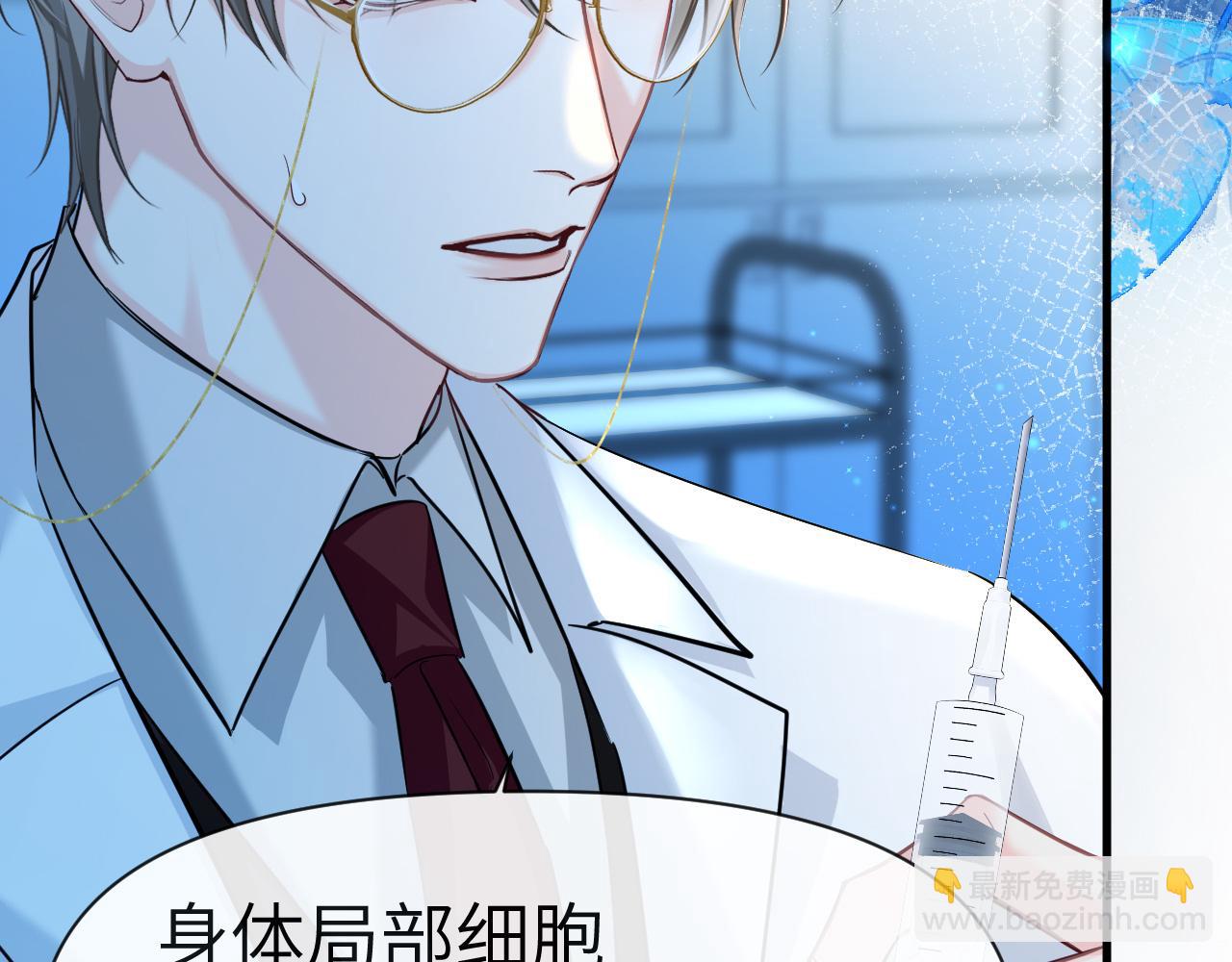 第74话 危机？70