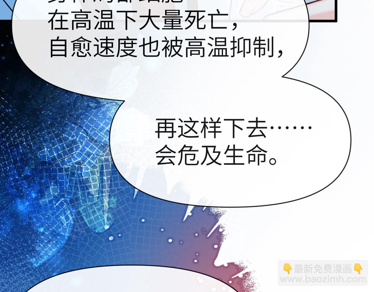 第74话 危机？71