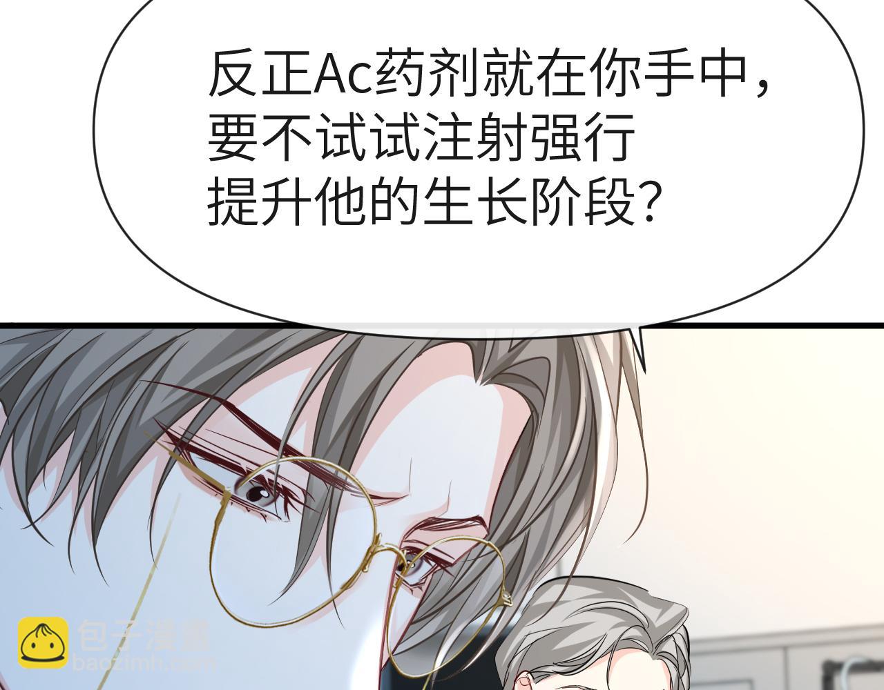 第74话 危机？75