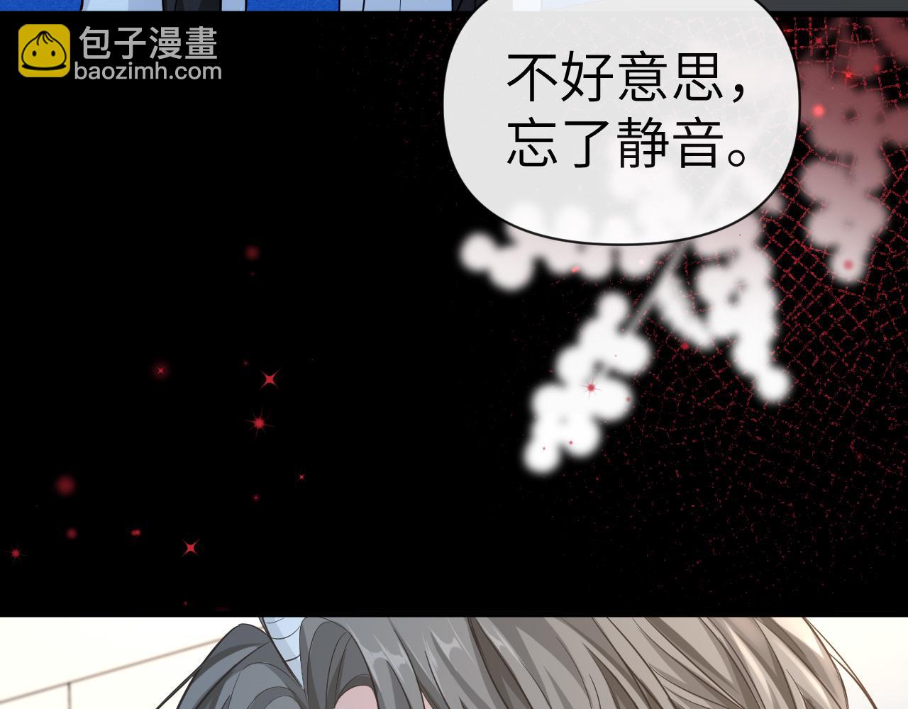 第74话 危机？81