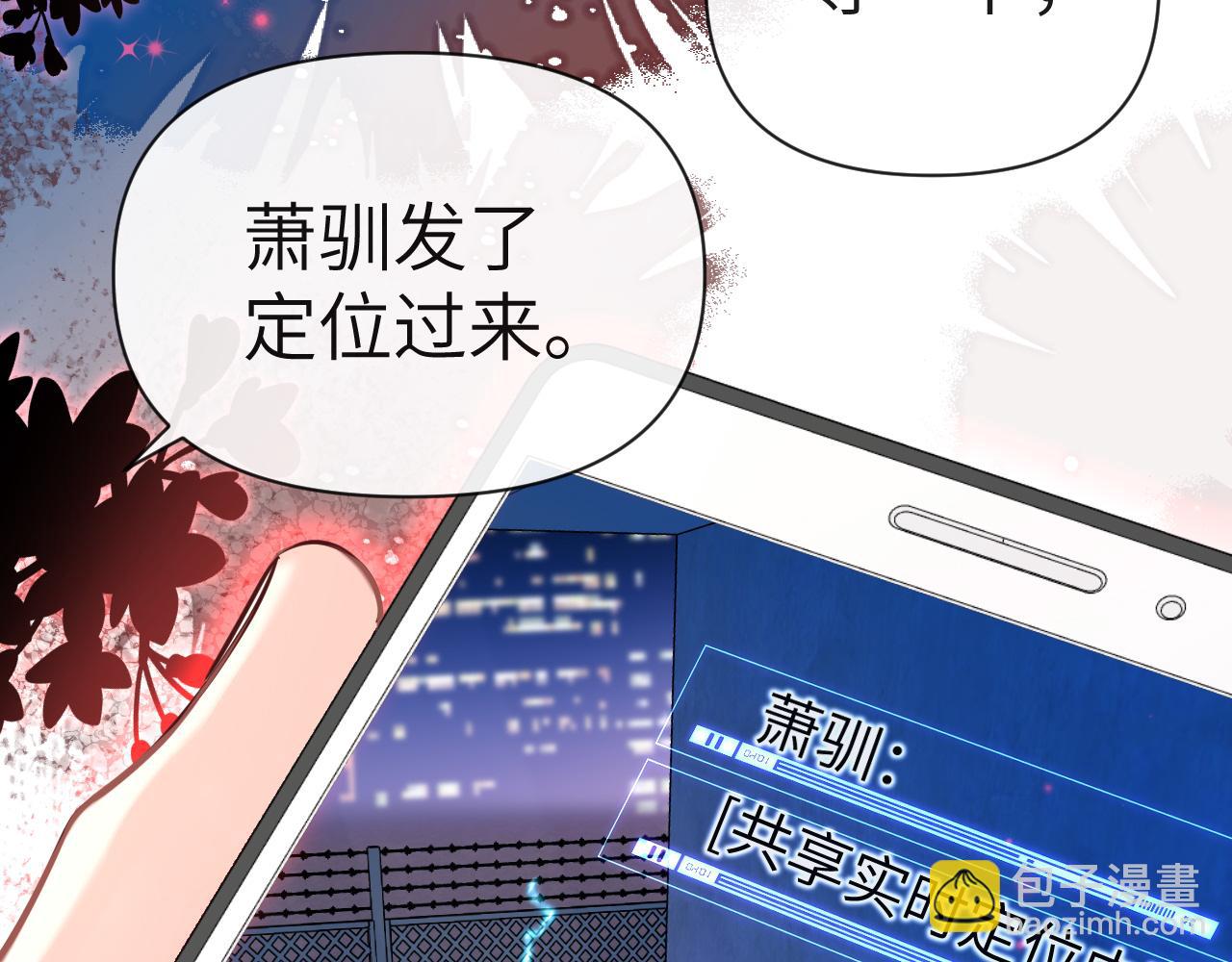第74话 危机？83