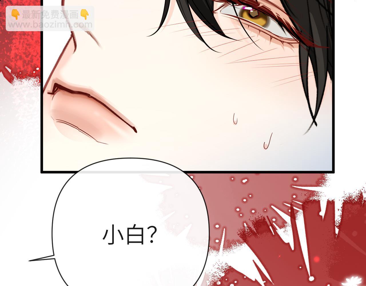 第74话 危机？92