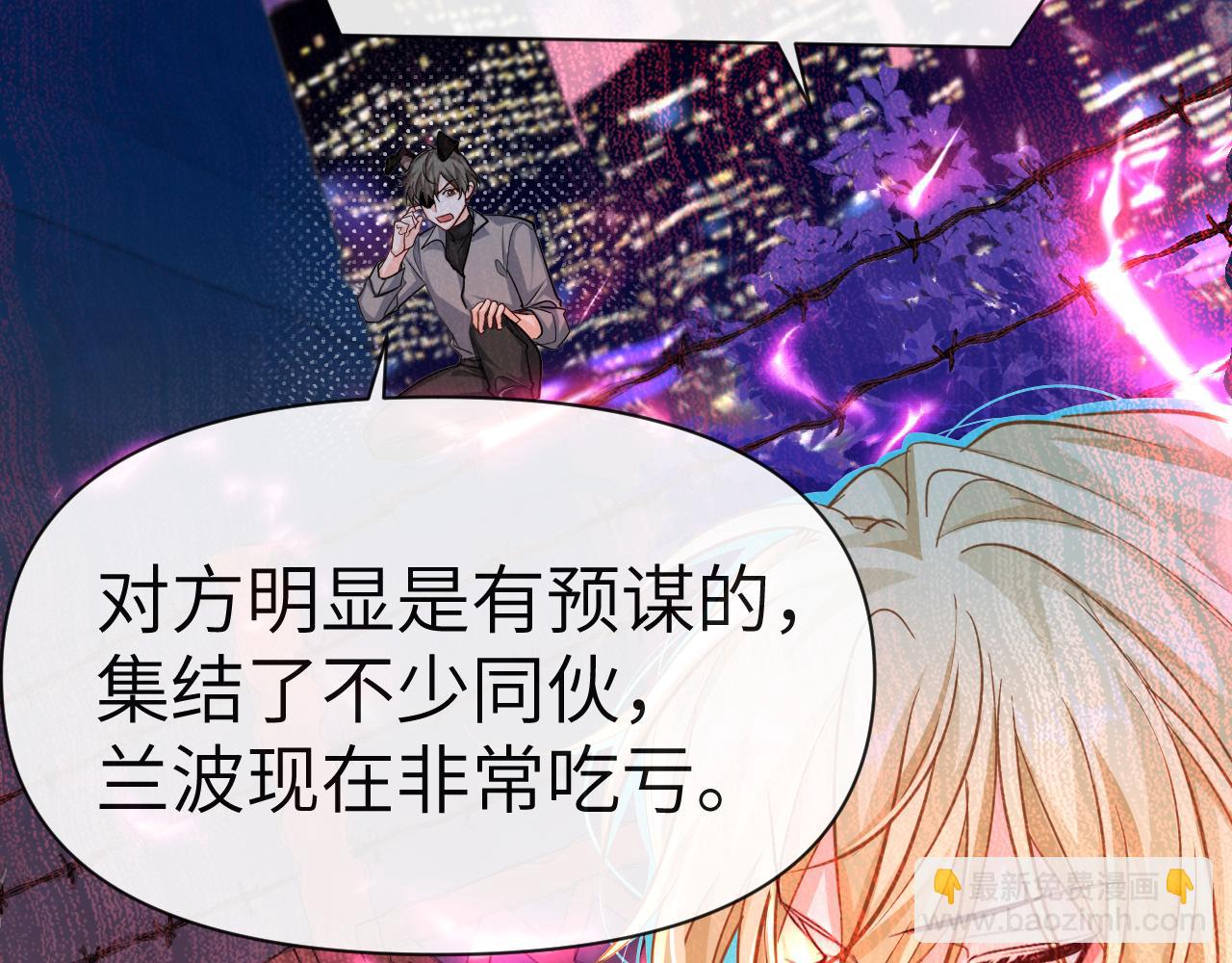 第75话 激战10