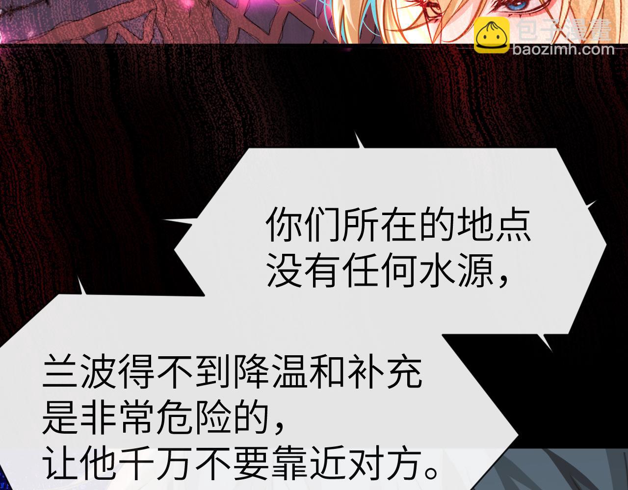 第75话 激战11