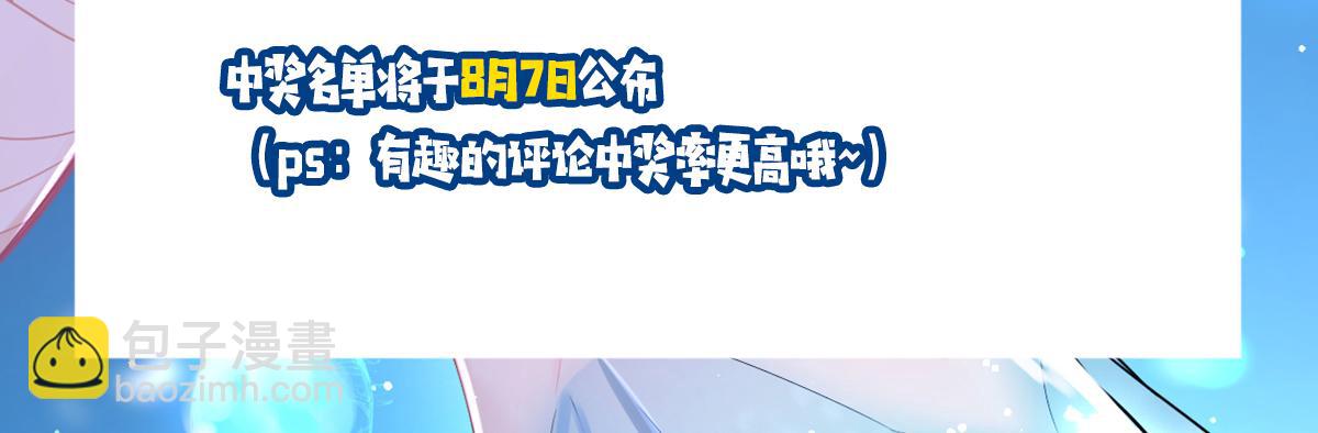 第75话 激战111