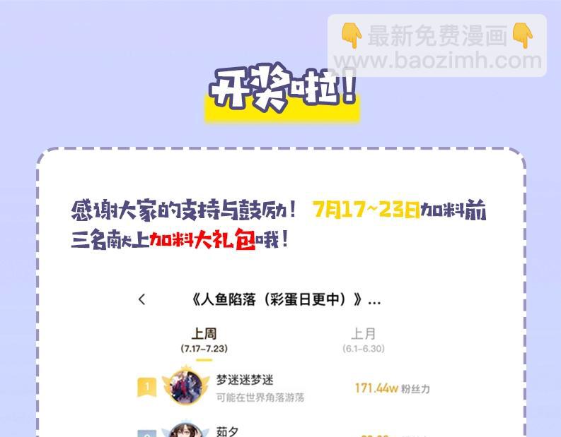 第75话 激战112
