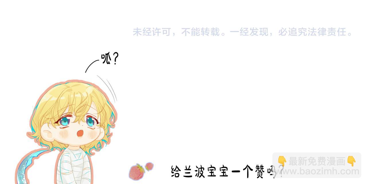 第75话 激战117