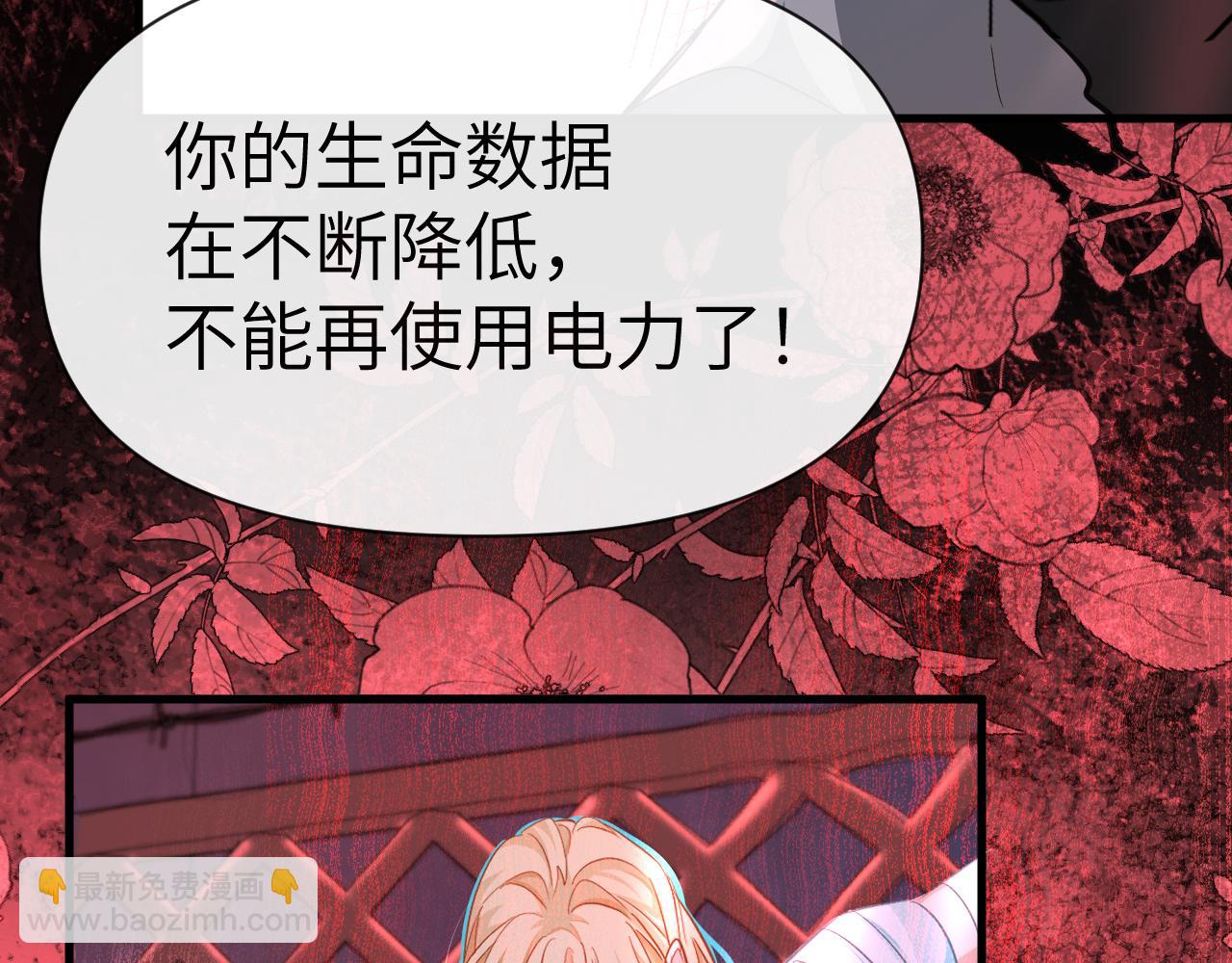 第75话 激战34