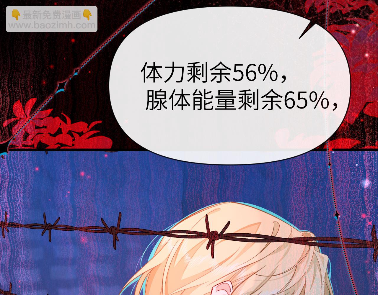第75话 激战39
