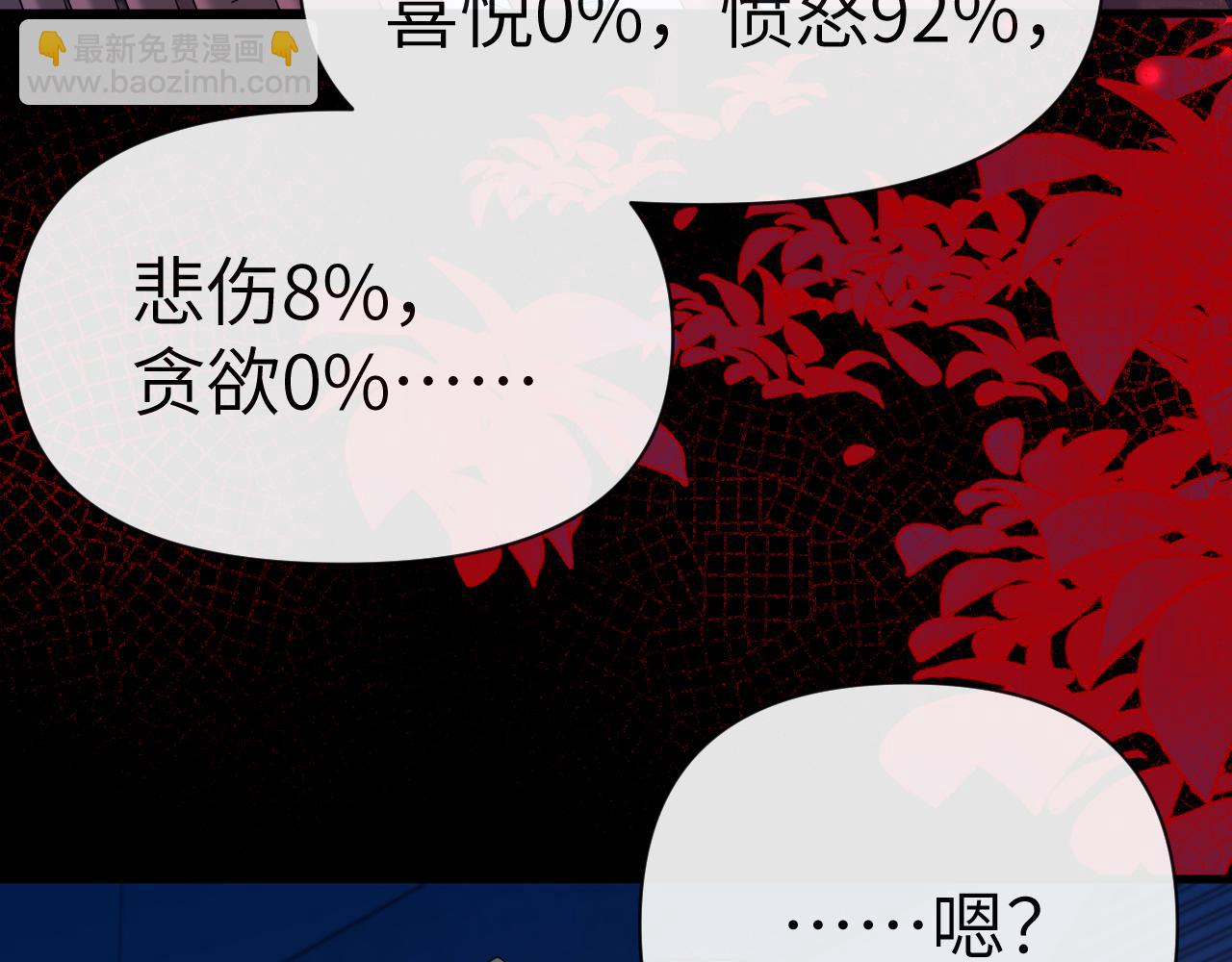 第75话 激战41