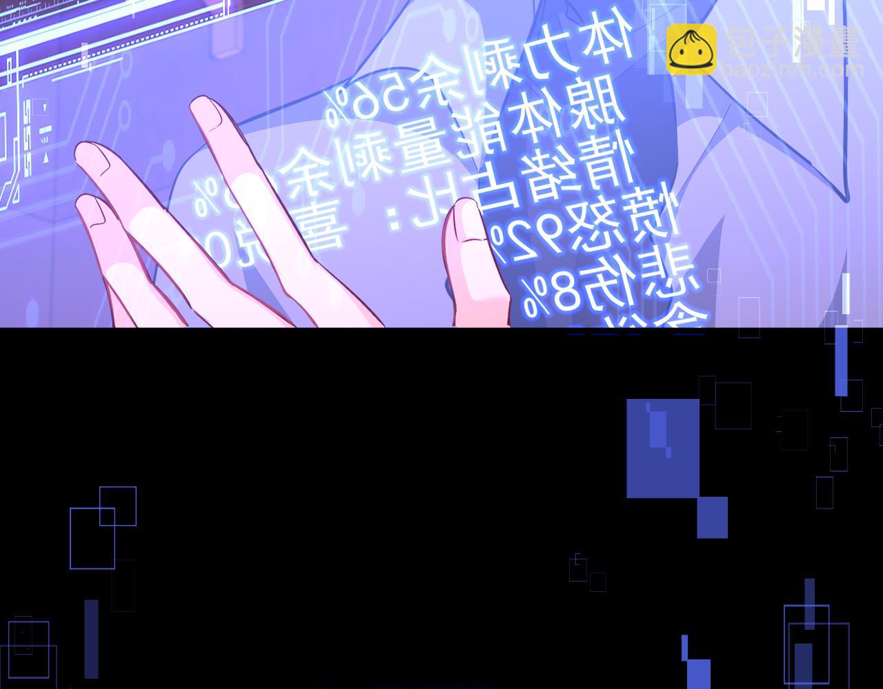 第75话 激战43