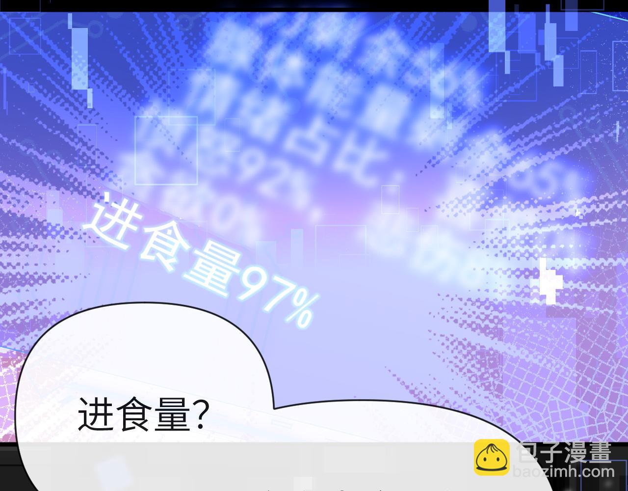 第75话 激战44