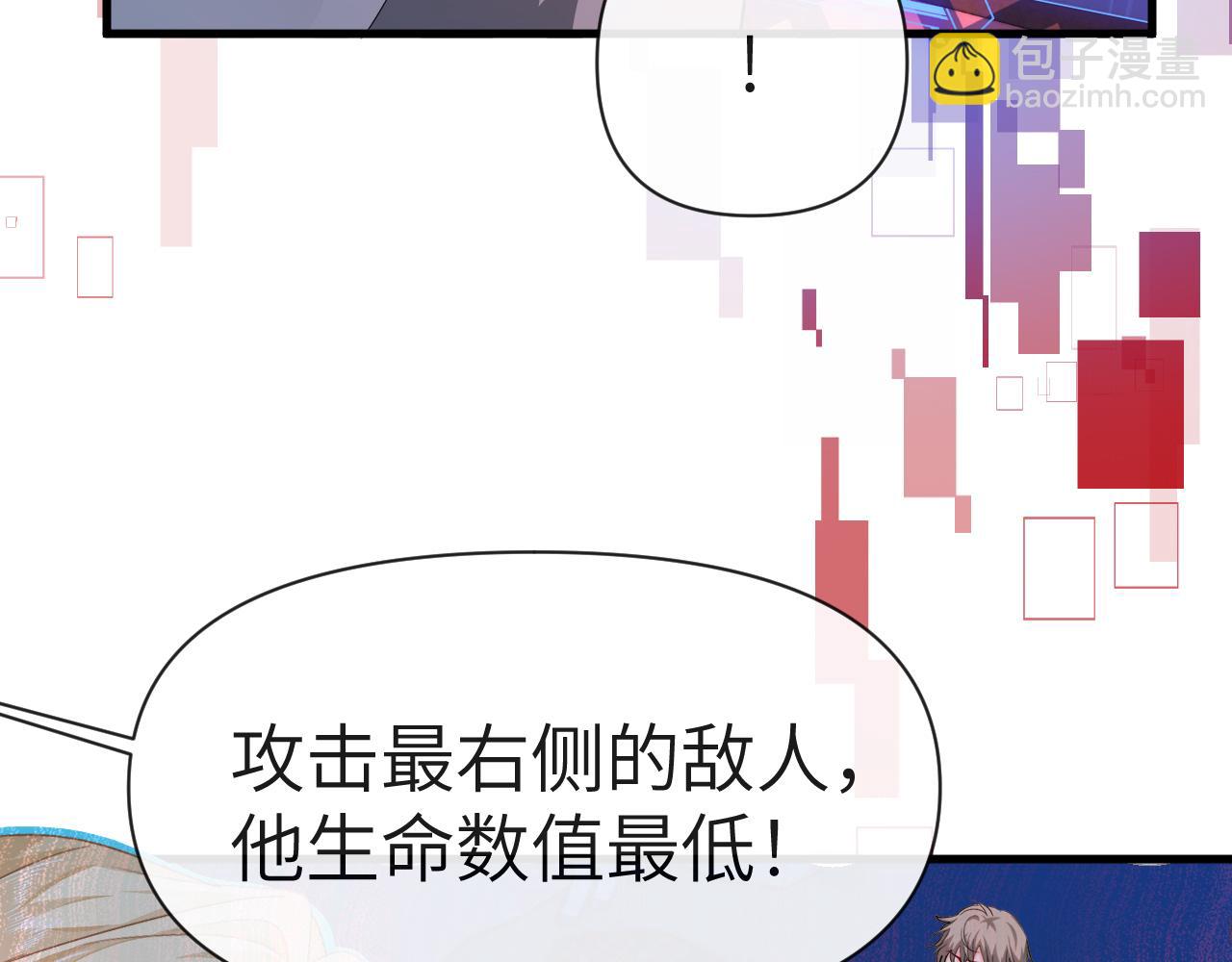 第75话 激战51
