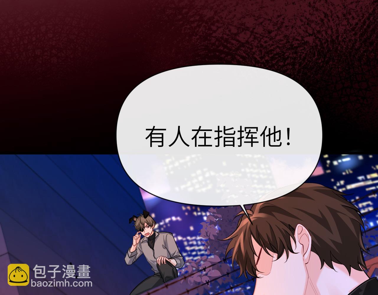第75话 激战66