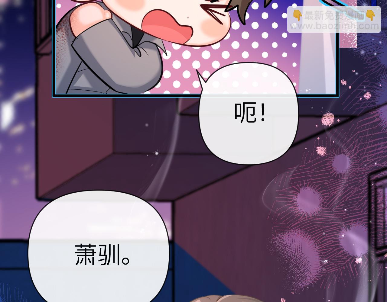 第75话 激战77