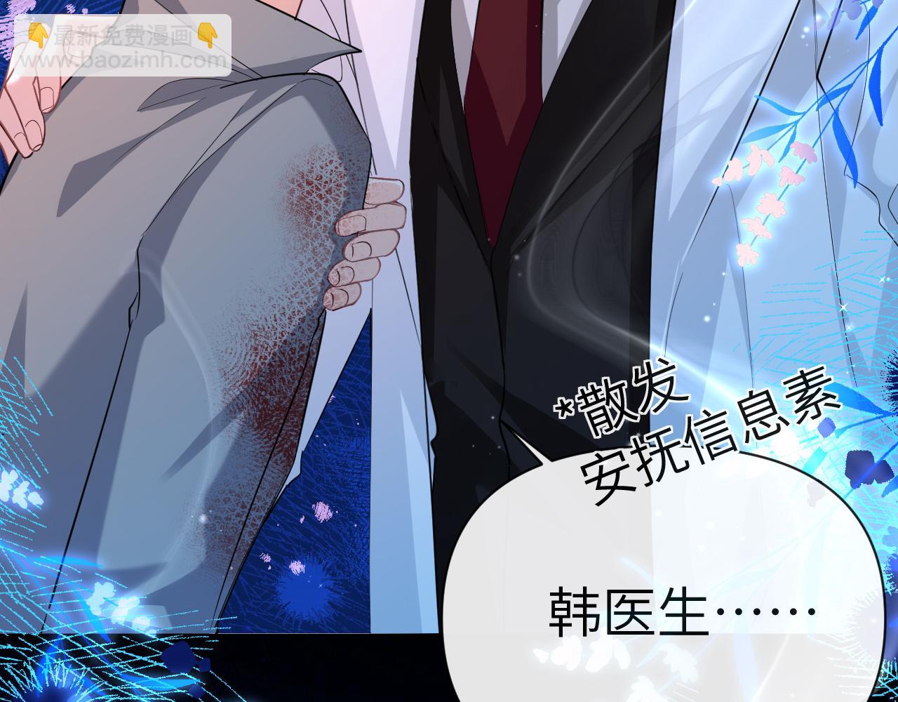 第75话 激战79