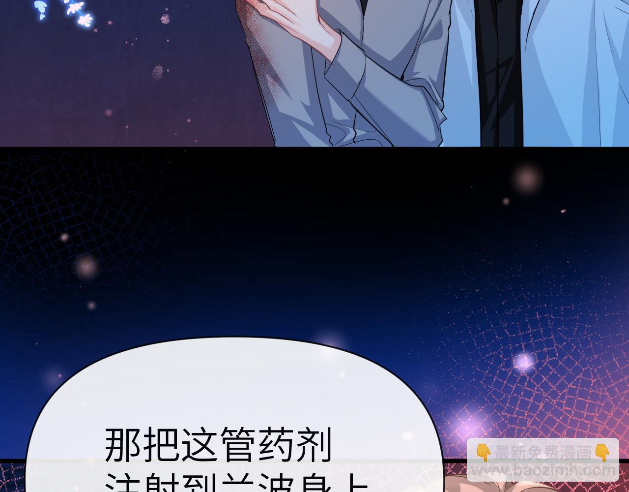 第75话 激战82
