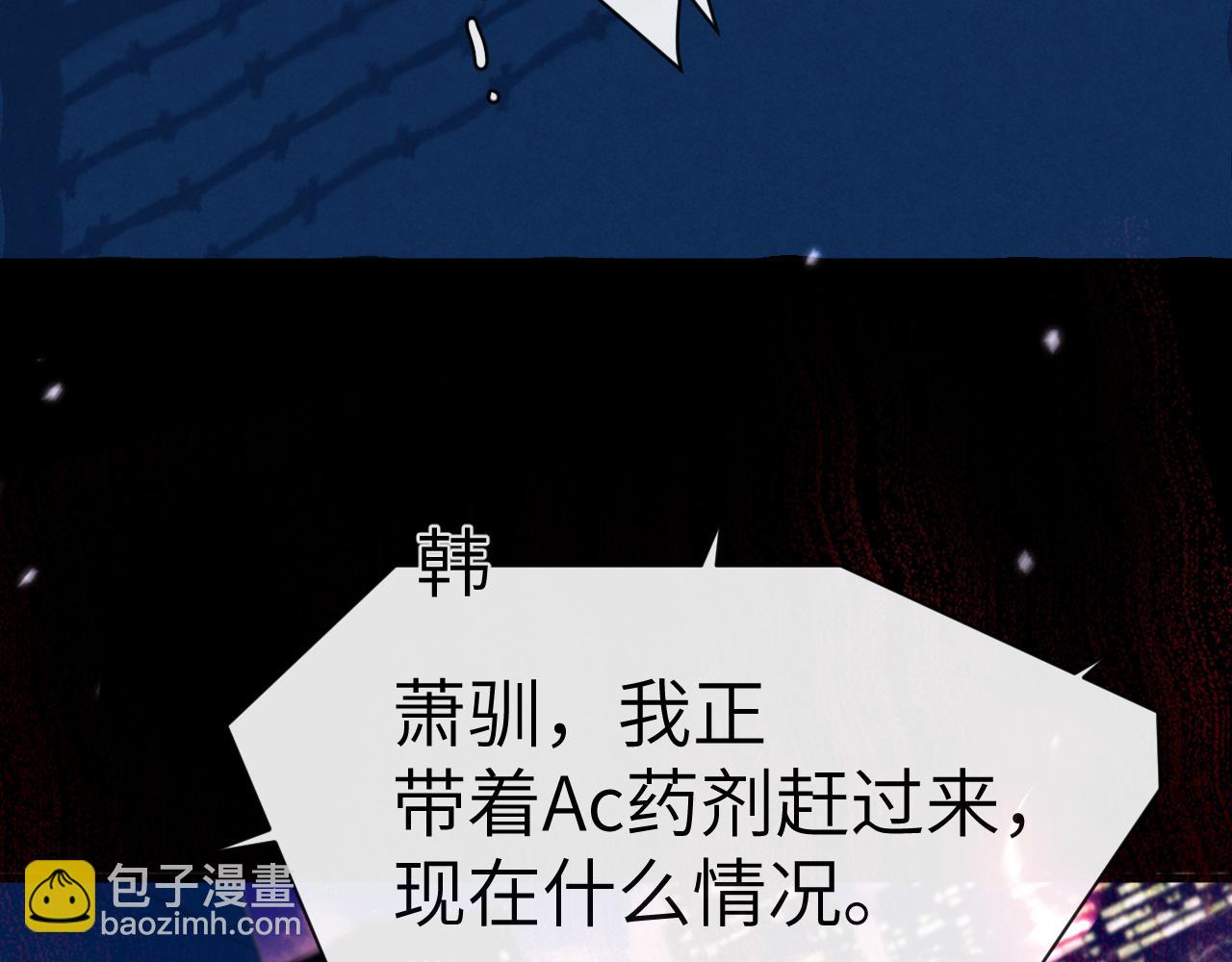 第75话 激战9